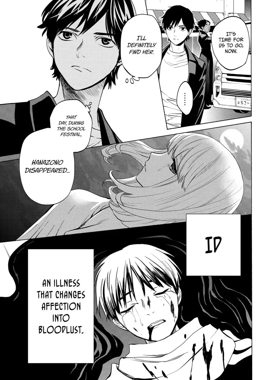 Konya wa Tsuki ga Kirei Desu ga, Toriaezu Shi ne Chapter 13 71